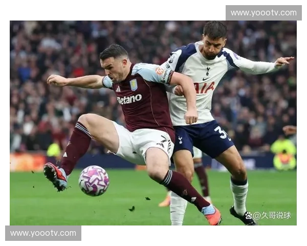 维拉与热刺上演进球大战 双方防守端均暴露问题 维拉与热刺上演进球大战 双方防守端均暴露问题